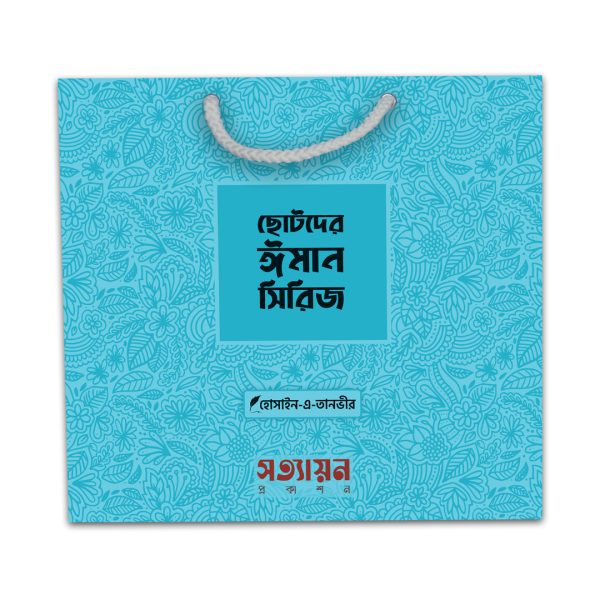 Product Image Iman_01 aladaboi.com