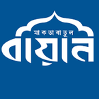 কুরআন মাজীদ লুসিড ২.০