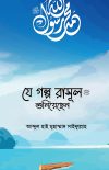 Front-Cover