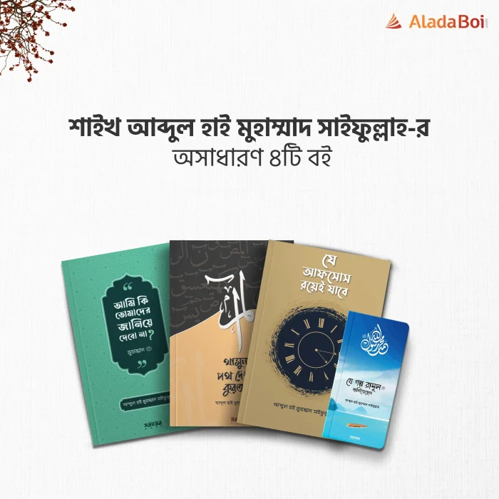 aladaboi.com